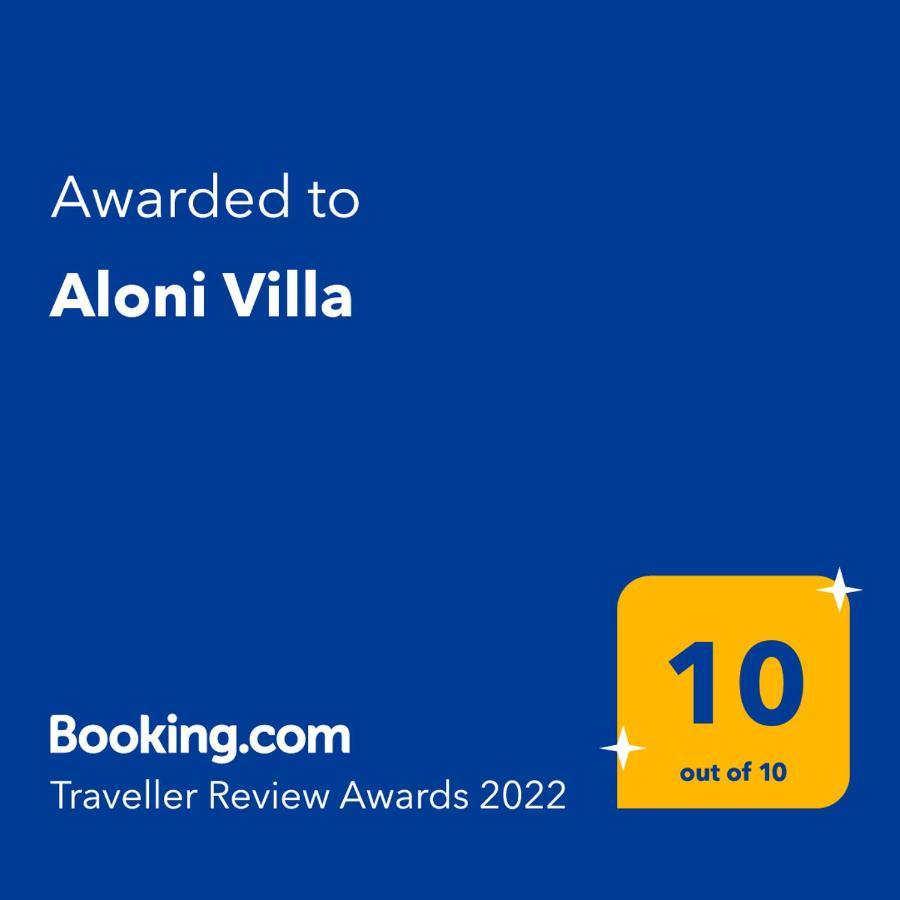 Aloni Villa 斯科派洛斯 外观 照片